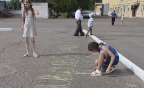 Международный день защиты детей